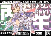 Post 10543438