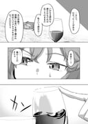 Post 12235945