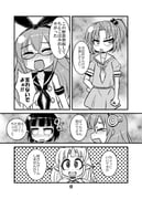 Post 6565245
