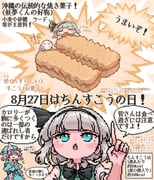 Post 12075863
