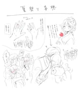 Post 12277687