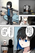 Post 10551646