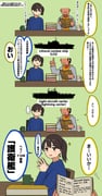 Post 8349023