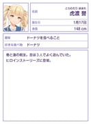 Post 12120507