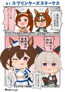 Post 10712354