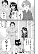 Post 11902984