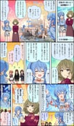 Post 7369683