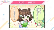 Post 11592209