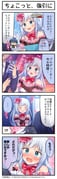 Post 11933151