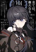 Post 12308920
