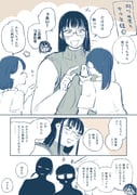 Post 10970052