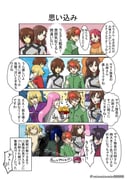 Post 8192575