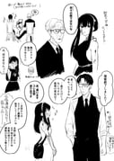 Post 10575366