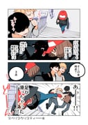 Post 3331511