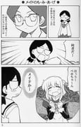 Post 409945