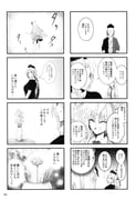 Post 11886804
