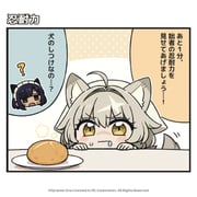 Post 12193787