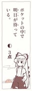 Post 12291911