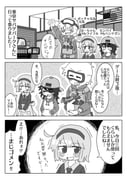 Post 11728384