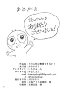 Post 12012209