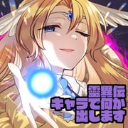 Post 9856669