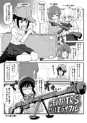 Post 11743154