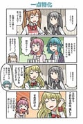 Post 10569322