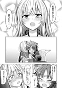 Post 11897413