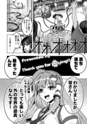 Post 10909948