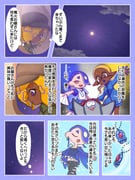 Post 9836127