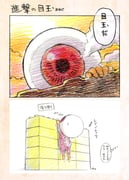 Post 11555924