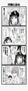 Post 11855737