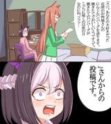 Post 10174248