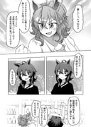 Post 12235944