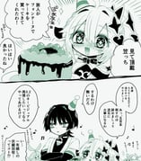 Post 6815055