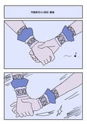 Post 11011275