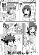 Post 10732475