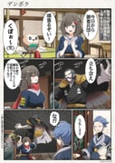Post 11186159