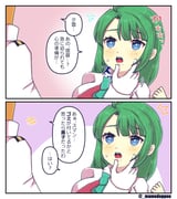 Post 4095377