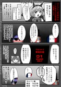 Post 7558608