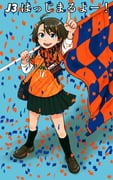 Post 7984608