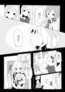Post 6311838