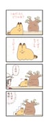 Post 3351793