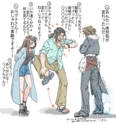 Post 12310274
