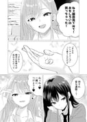 Post 10875220