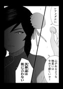 Post 12293103