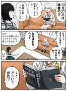 Post 10182329