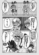 Post 1179825