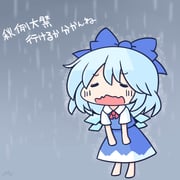 Post 12269219