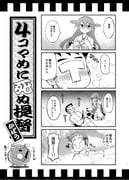 Post 5030519
